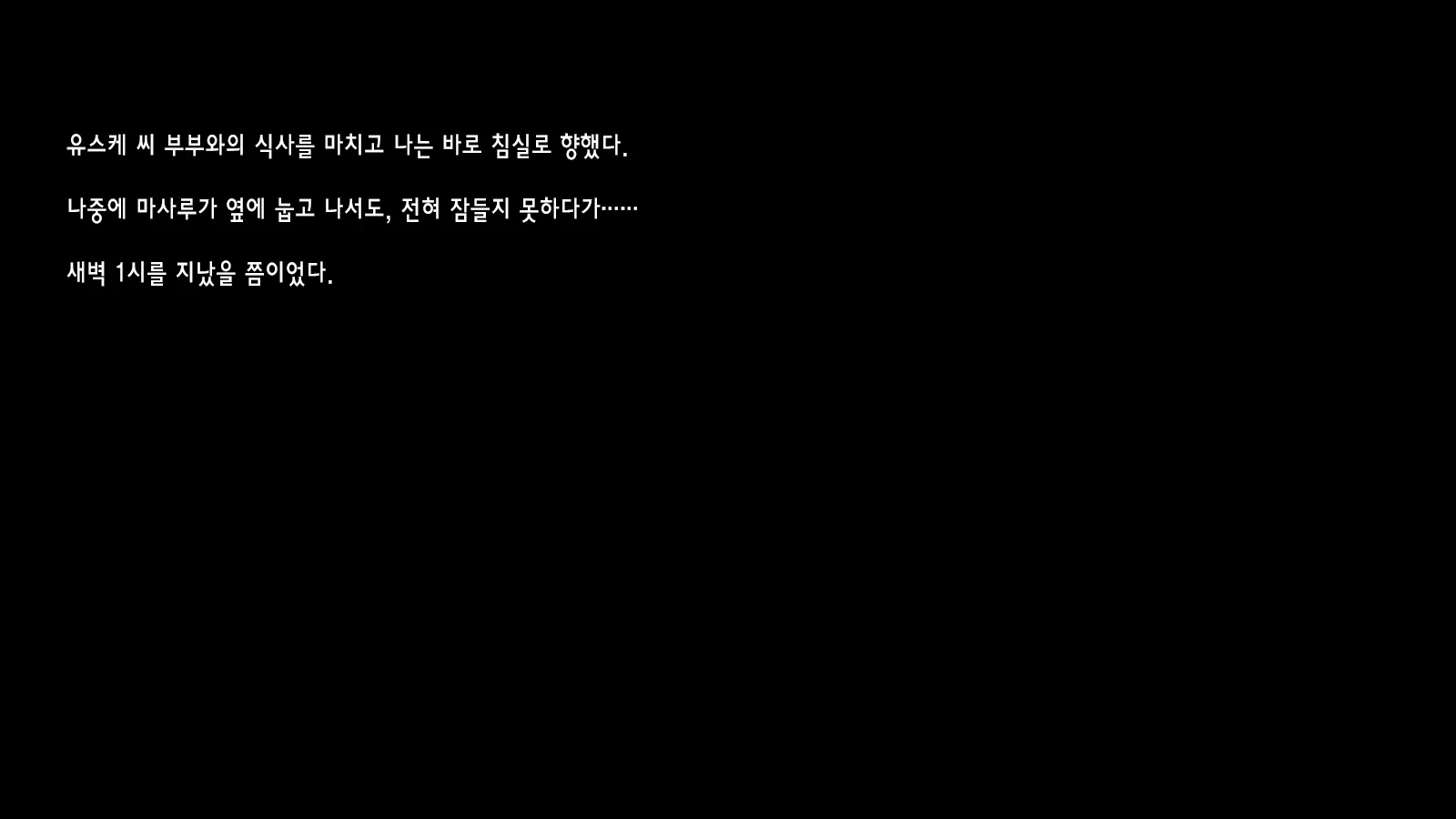 Shinyuu No Tsuma O Netoru Toki. ~Chisato No Baai~ | 친구의 아내를 빼앗을 때. ~치사토의 경우~